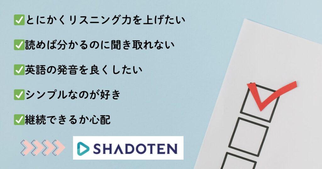 people-who-I-recommend-SHADOTEN