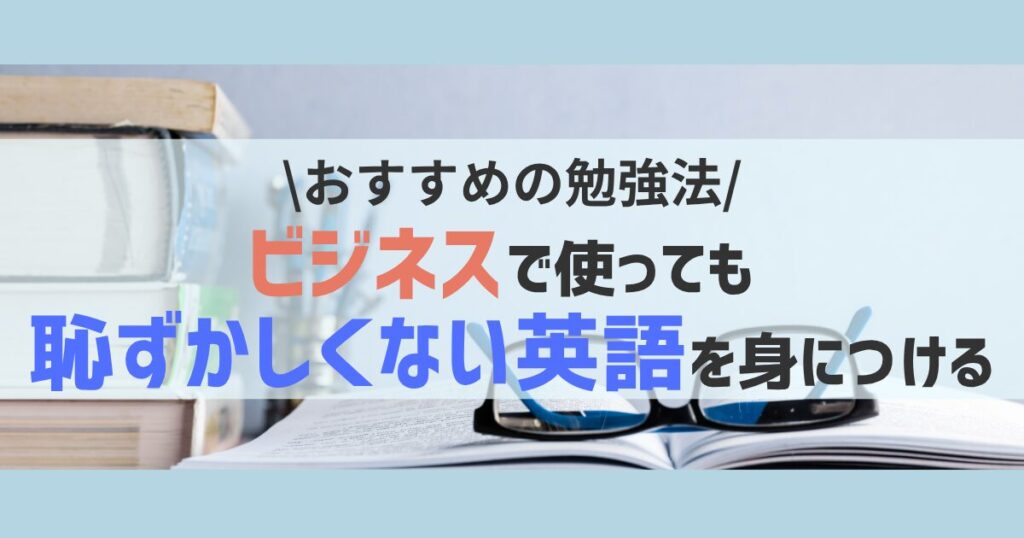 how-to-improve-grammar-speaking