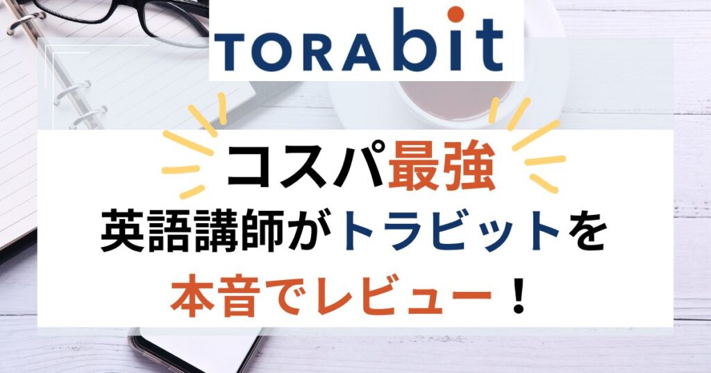 torabit-review