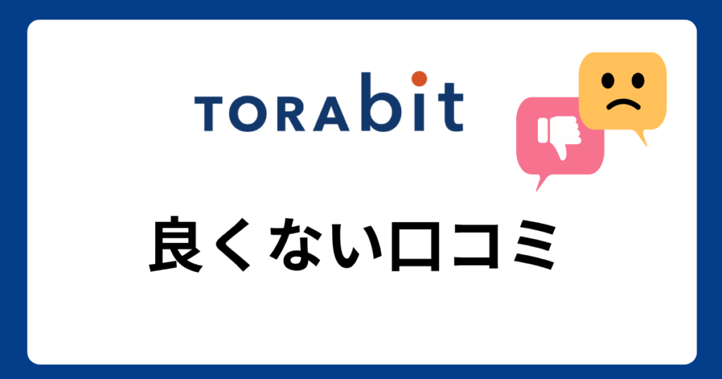 TORAbit-negative-review