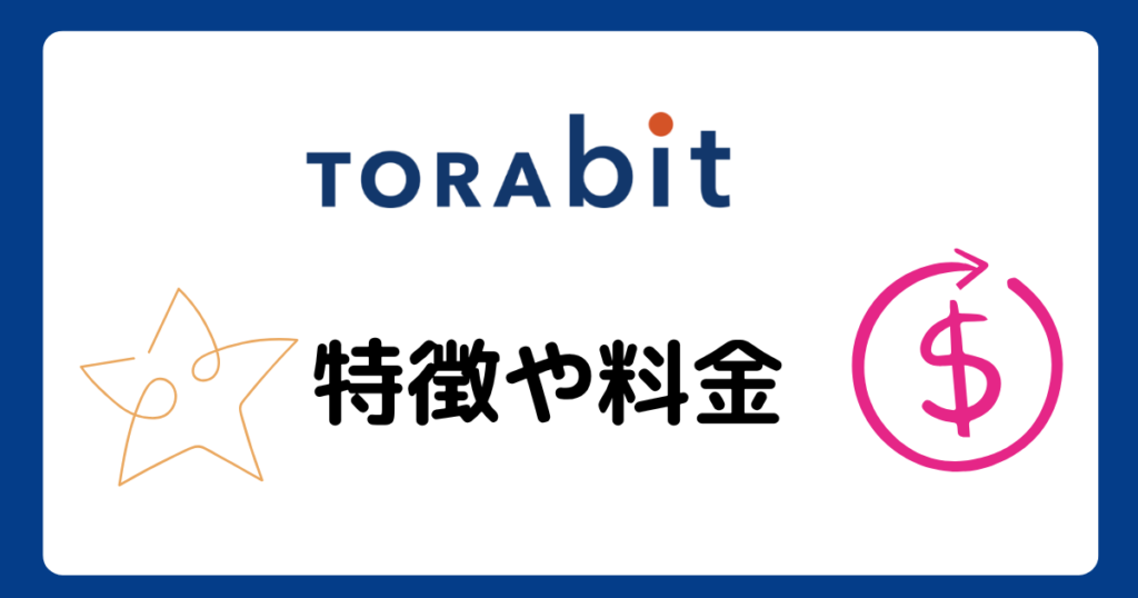 TORAbit-features-and-price