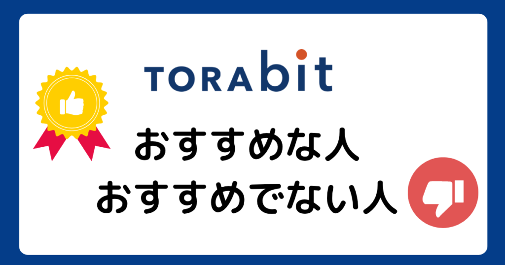 TORAbit-recommended-or-not