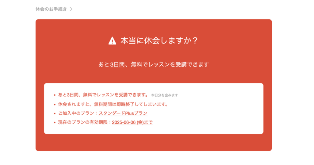 Kimini-are-you-sure
