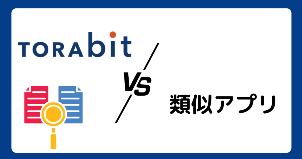 TORAbit-vs-other-apps