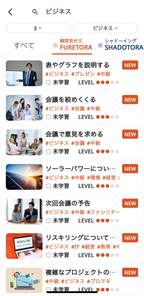 torabit-level-genre