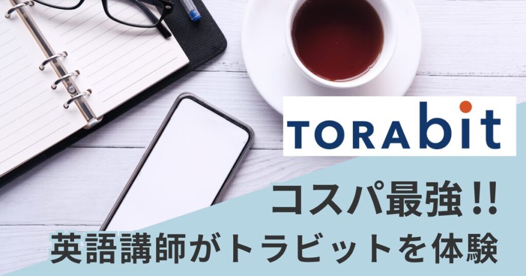 torabit-review