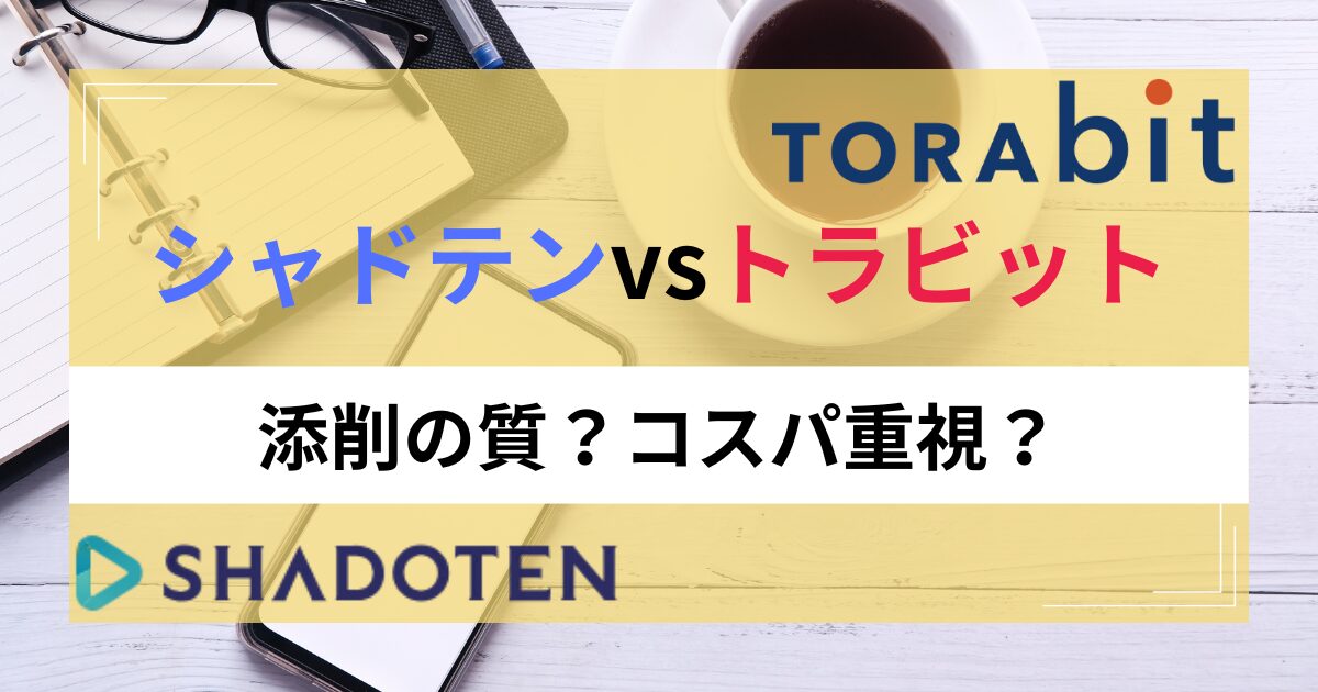 shadoten-vs-torabit