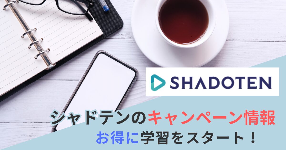 start-shadoten-with-campaign