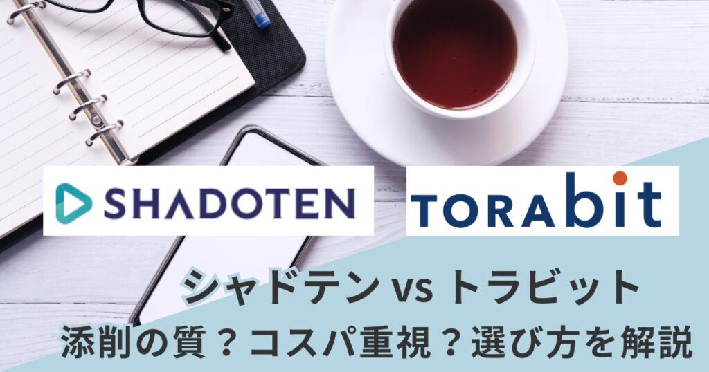 shadoten-vs-torabit