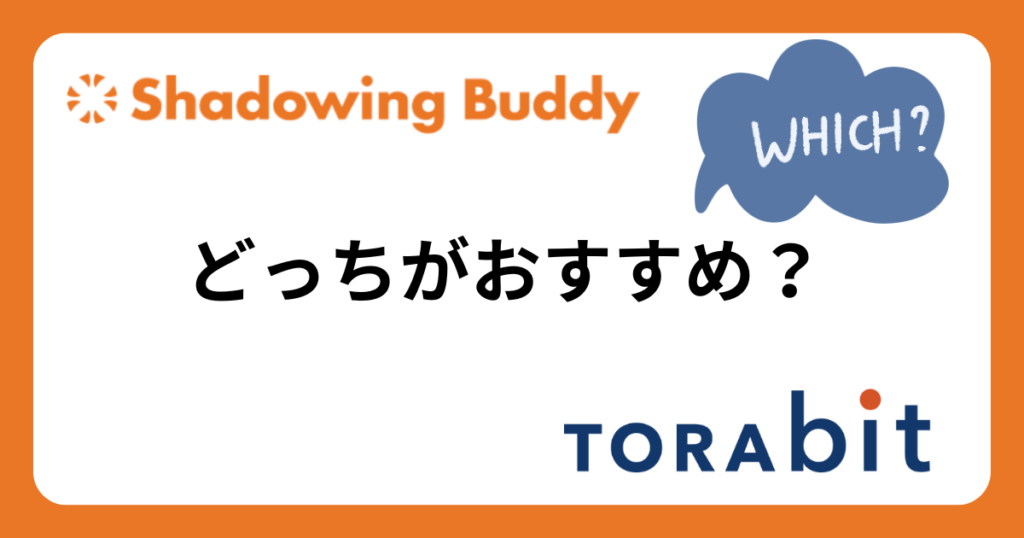 shadowing-buddy-or-torabit-which-is-good-for-you