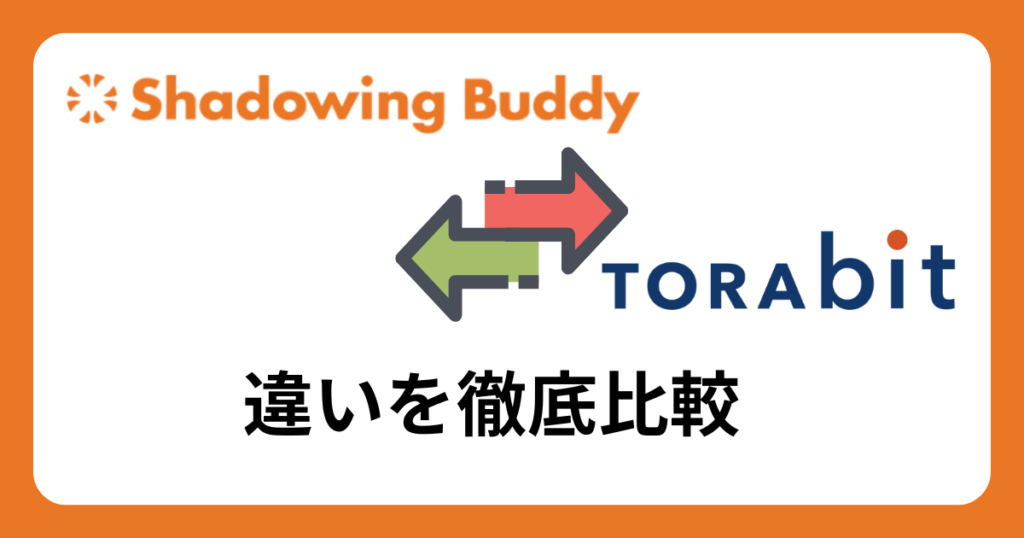 compare-shadowing-buddy-torabit