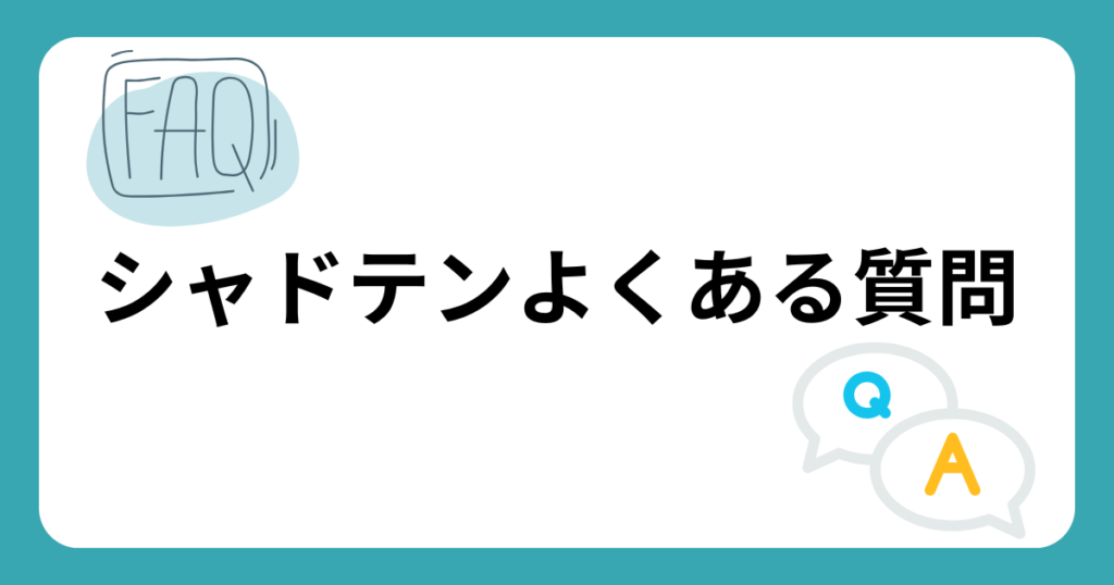 faq-about-shadoten-campaign