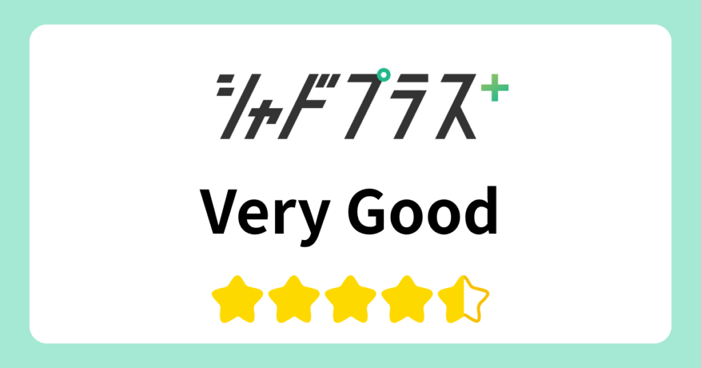 shadoplus review 4.5 stars