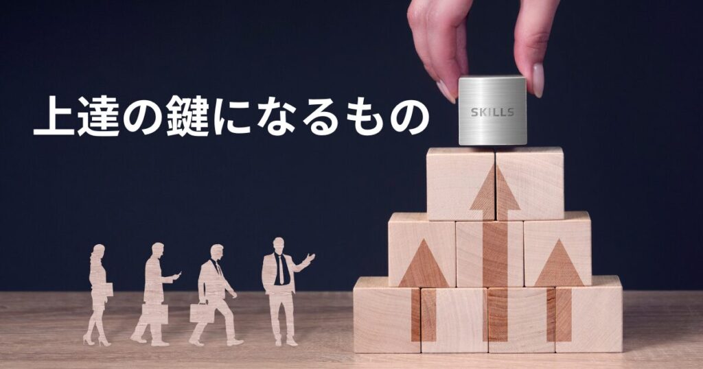 keys-to-improve-English