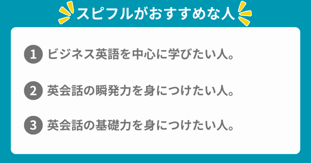 people-who-are-recommended-supiful