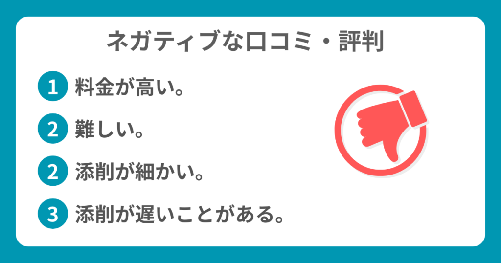 shadoten-negative-reviews