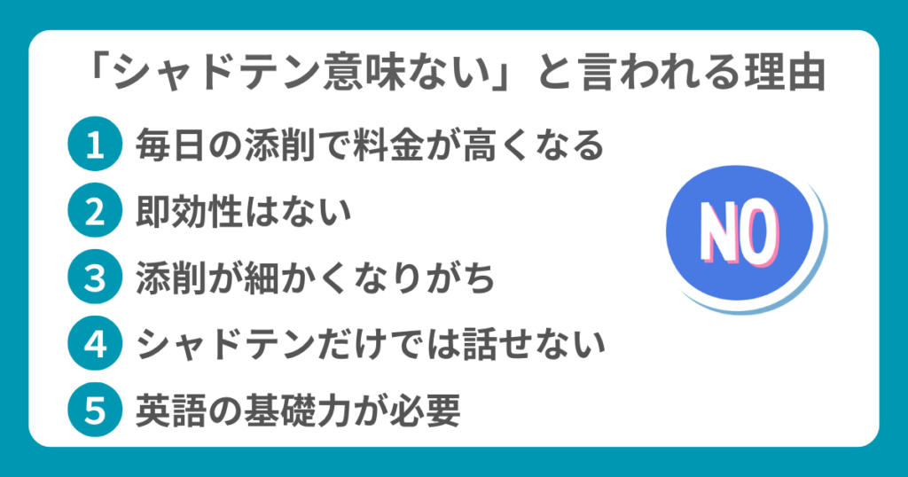 why-shadoten-has-negative-reviews