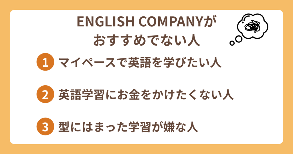 People-who-English-Company-is-not-recommended-for